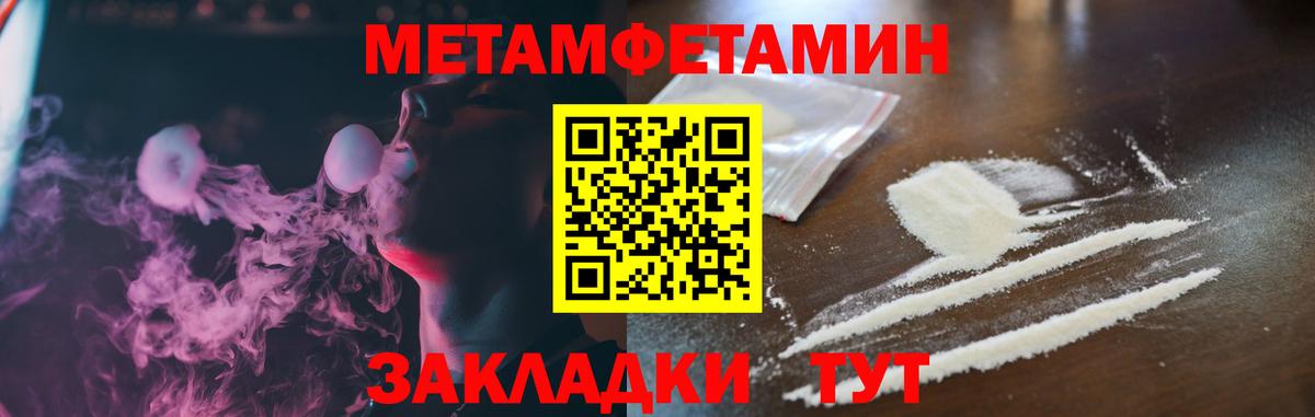 Киселёвск  Amphetamine Premium  Вход с VPN 