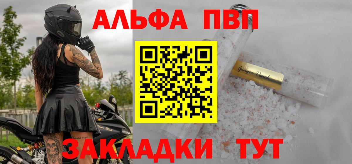 А ПВП СК Киселёвск
