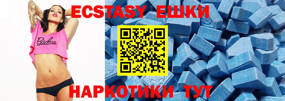 Киселёвск  Экстази  где найти   Вход с VPN  ЭКСТАЗИ VHQ  ЭКСТАЗИ Cube 