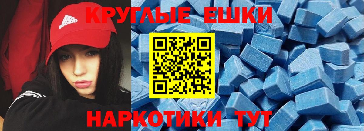 Экстази mix Киселёвск