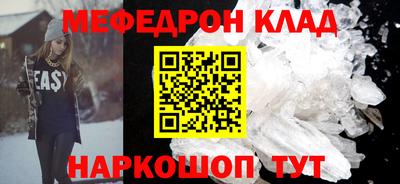 скорость mdpv Ипатово