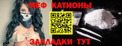 таблы Балашиха