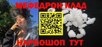 метадон Балаково