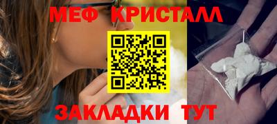 герыч Ирбит