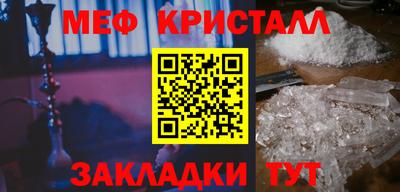 герыч Ирбит