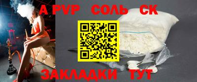 скорость mdpv Ипатово
