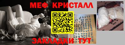 таблы Балашиха