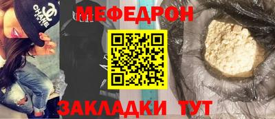 скорость mdpv Ипатово