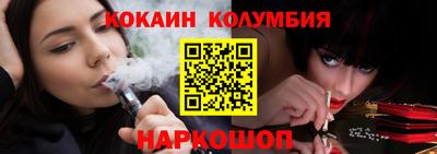 тгк Изобильный