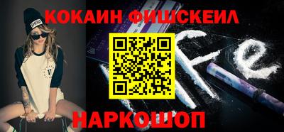 тгк Изобильный