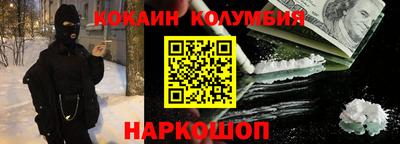 метадон Балаково