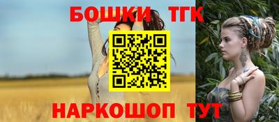 тгк Изобильный