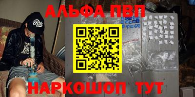 таблы Балашиха