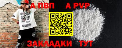 тгк Изобильный