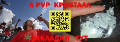 скорость mdpv Ипатово