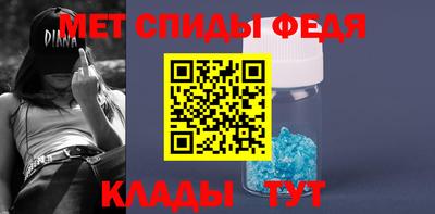скорость mdpv Ипатово