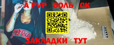 молекула духа Конаково