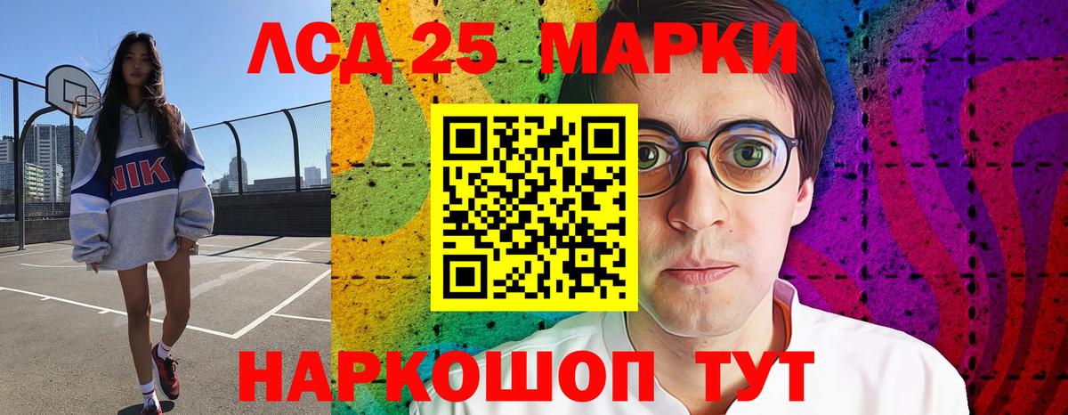 LSD-25 экстази ecstasy  Лсд 25 экстази кислота  ЛСД экстази  Вход с VPN  Киселёвск 