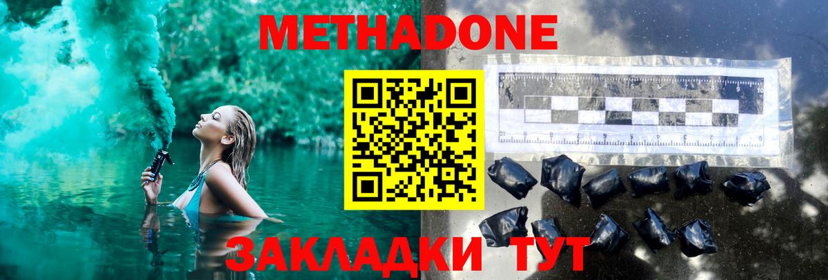 МАРИХУАНА  Киселёвск  ГАШ  Вход с VPN  A PVP СОЛЬ   МЕФ   ГАШИШ 