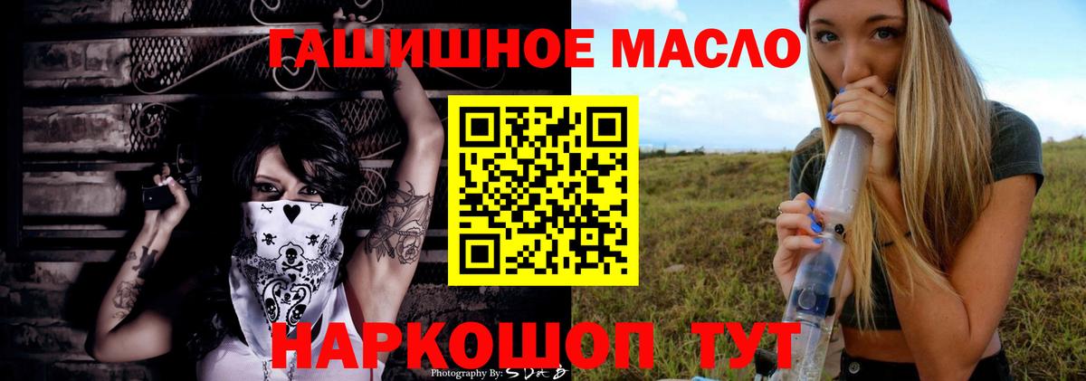 Дистиллят ТГК вейп Киселёвск
