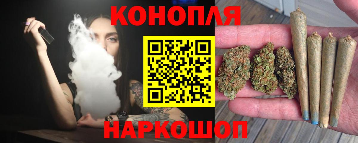Киселёвск  МАРИХУАНА White Widow  МАРИХУАНА планчик  Вход с VPN 