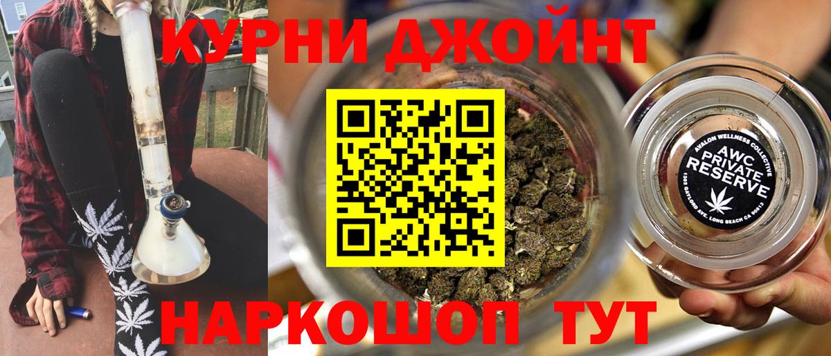 МАРИХУАНА SATIVA & INDICA Киселёвск